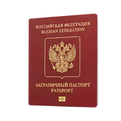 Загранпаспорт